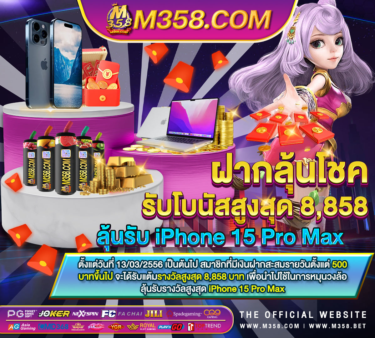 ufabet898 ufabet88 เครดิต ฟรี